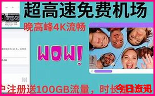 10大穷游最便宜的地方